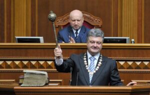 Инаугурация президента Украины П.Порошенко Инаугурация президента Украины П.Порошенко