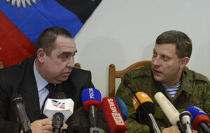 Совместный брифинг главы ДНР А.Захарченко и главы ЛНР и И.Плотницкого по итогам минских переговоров Совместный брифинг главы ДНР А.Захарченко и главы ЛНР и И.Плотницкого по итогам минских переговоров