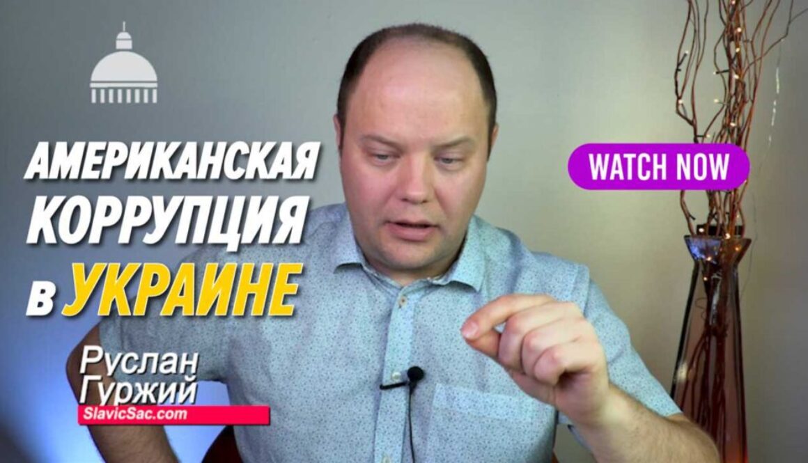 ruslan-gurzhiy