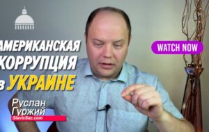 ruslan-gurzhiy