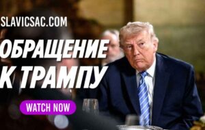 trump-call