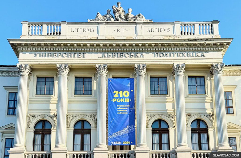 Lviv Polytechnic National University