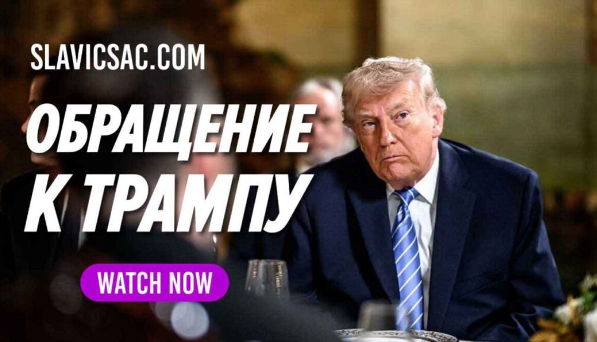 trump-call