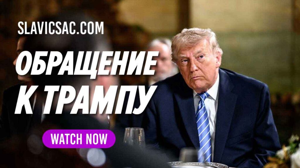 trump-call