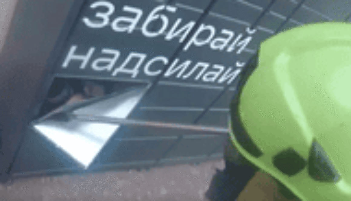 4481831