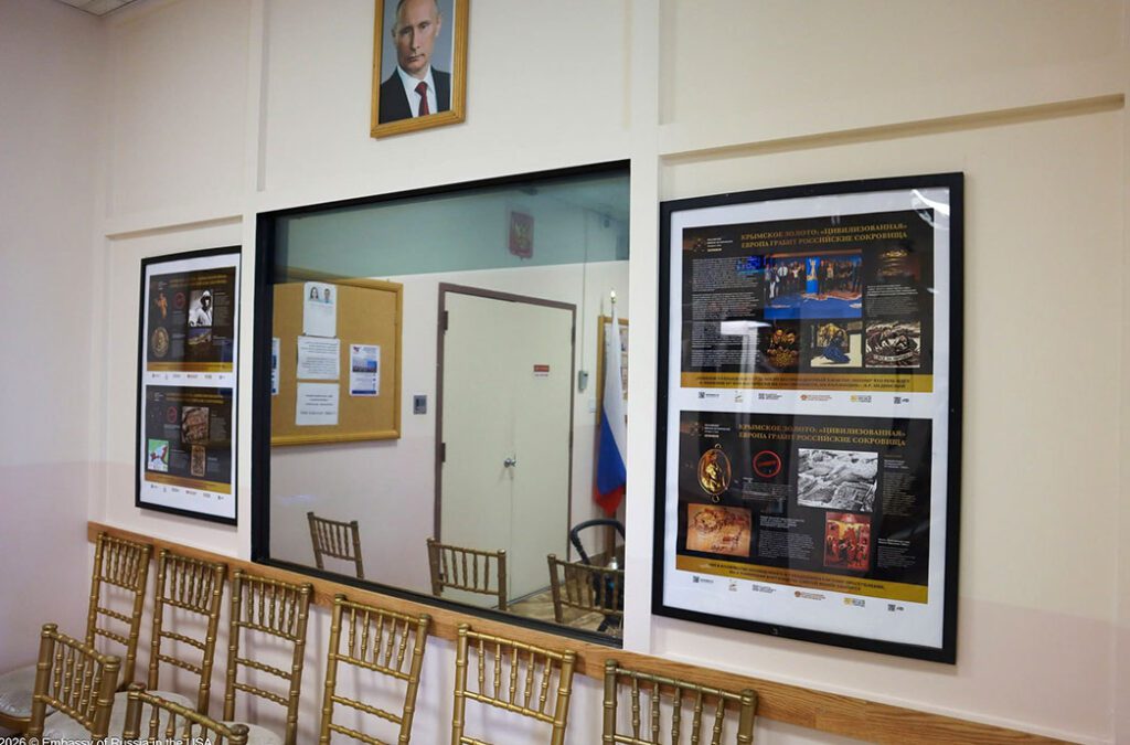 Embassy of Russia in the USA
