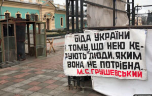 ukraine-courruption