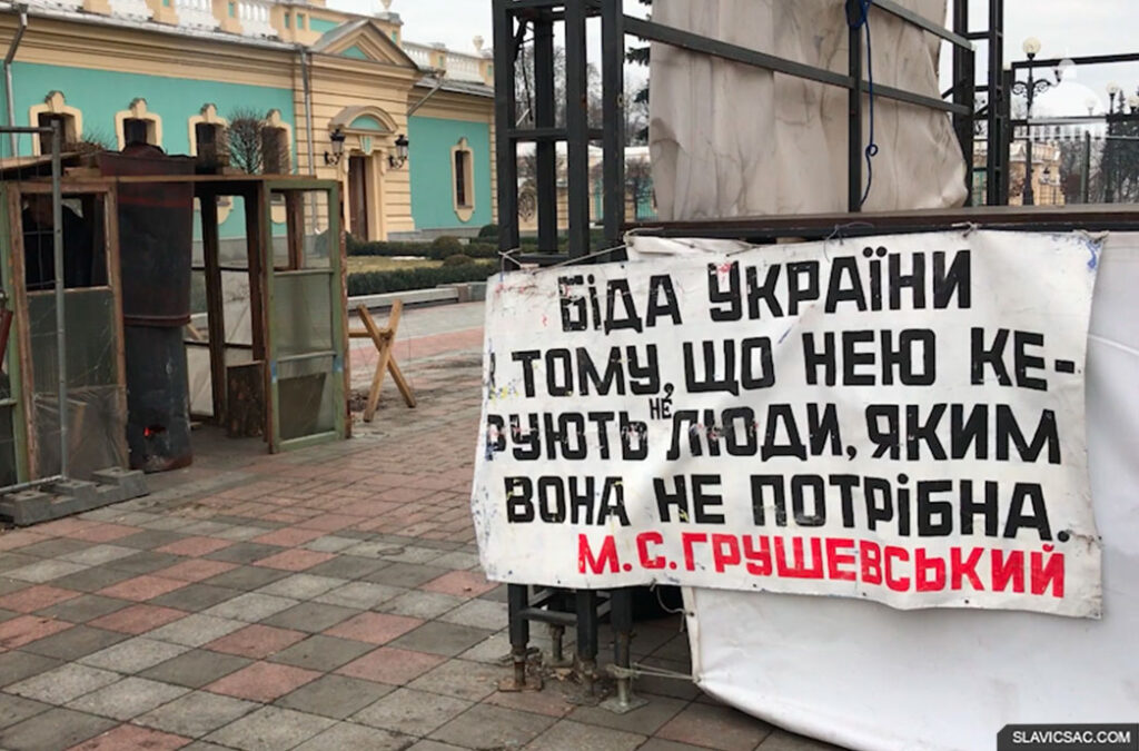 ukraine-courruption